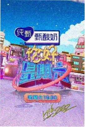 回到大明做锦衣 古装穿越短剧