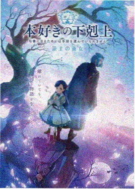 重生后我嫁给了反派 甜宠重生短剧