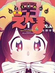 锦衣夜行录 古装探案短剧