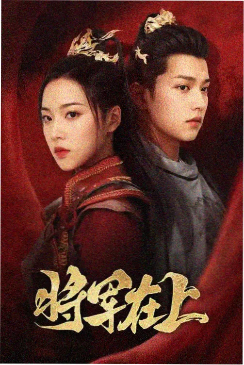 偏执的他终于放手 虐恋短剧